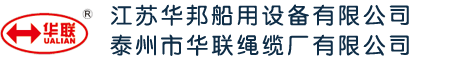 常州市華夏環(huán)境試驗(yàn)設(shè)備有限公司